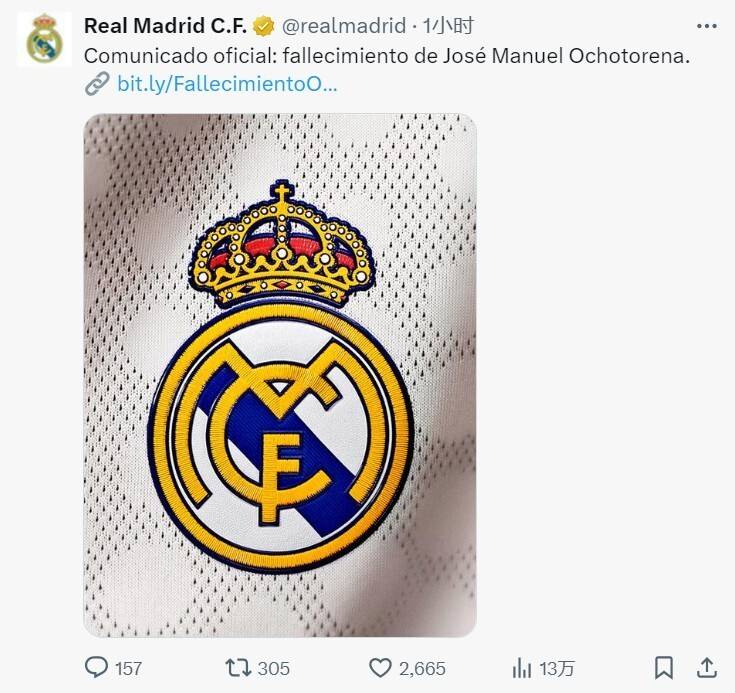 前皇马球星去世！曾执教利物浦+西班牙队，两夺欧洲杯+世界杯